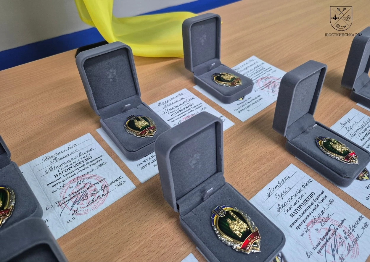 У Шостці вшанували пам’ять дев'яти загиблих прикордонників