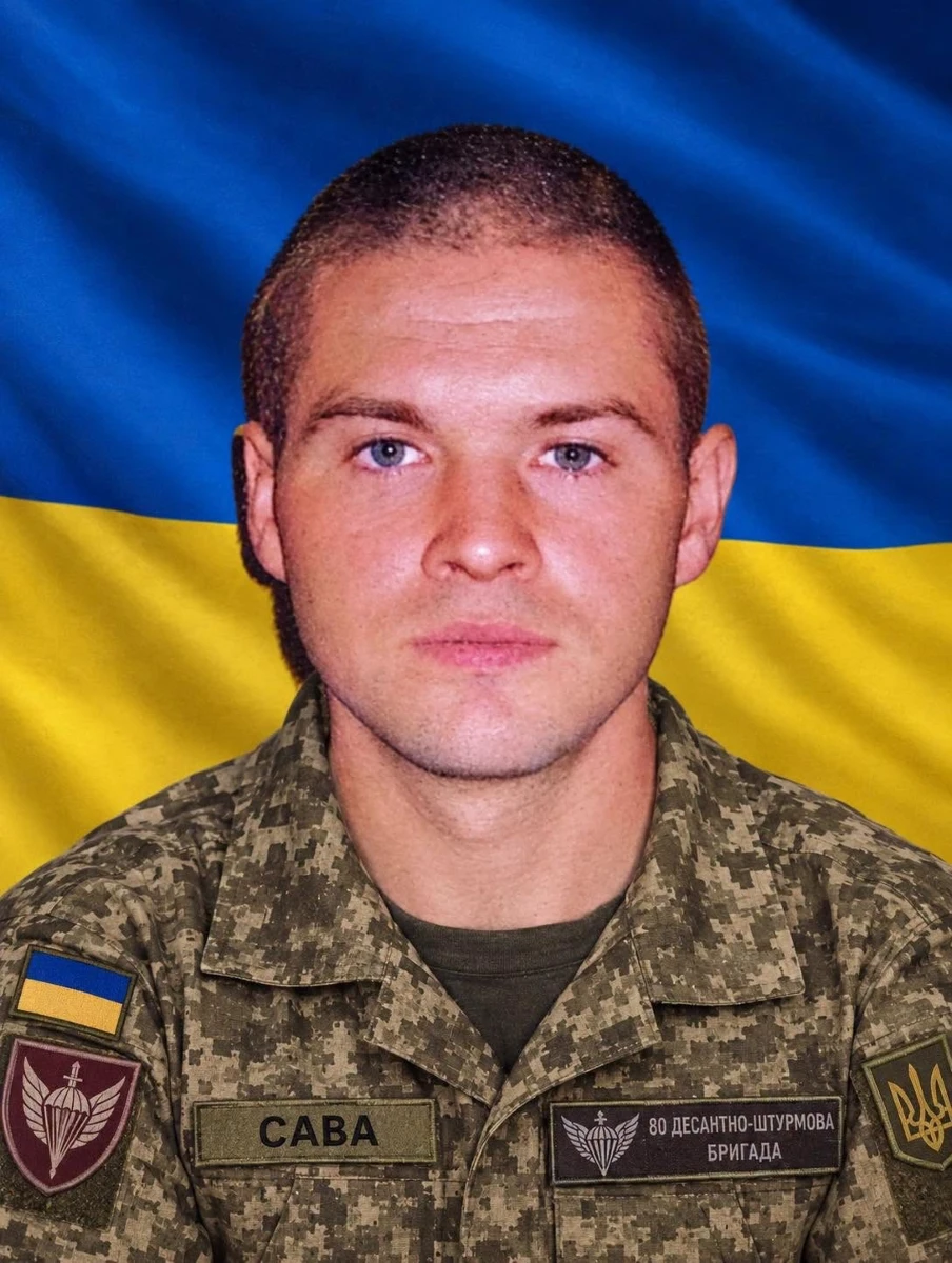 На щиті до рідної Шостки повернувся воїн 80-ї ОДШБр Олександр Савченко