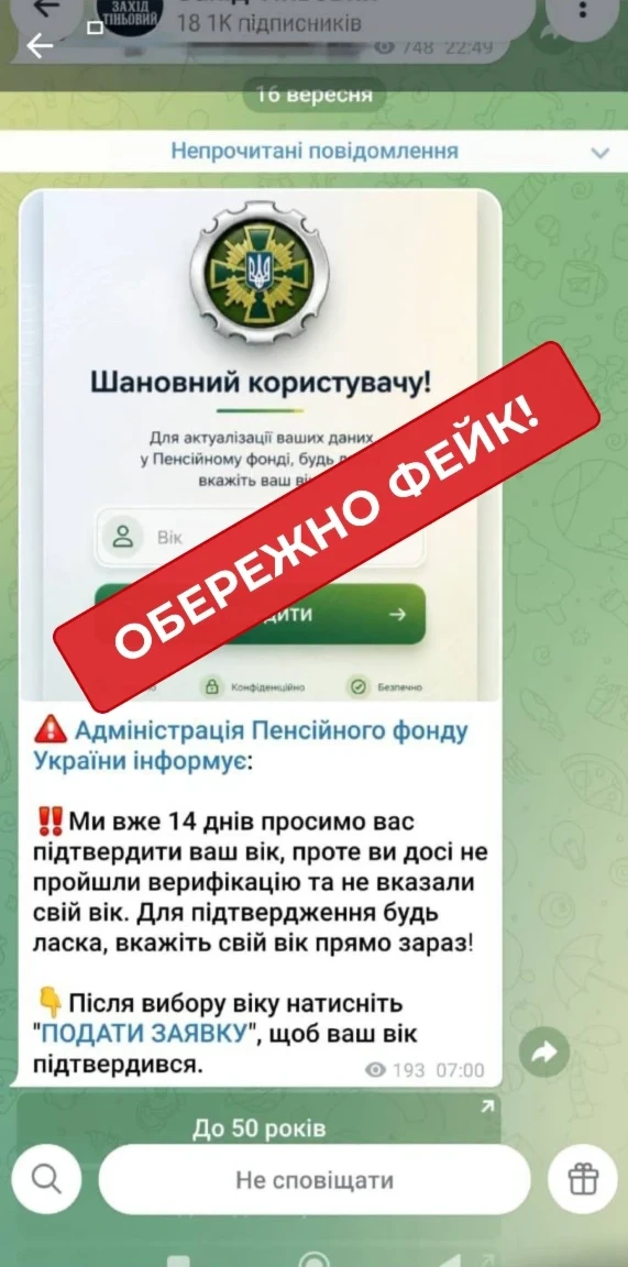 новини Шостки