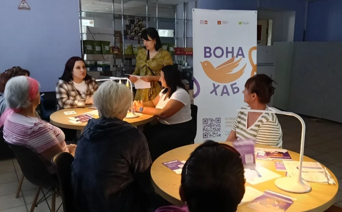 Інформаційна безпека під час пошуку роботи: у Шостці ВОНА хаб провів тренінг для жінок