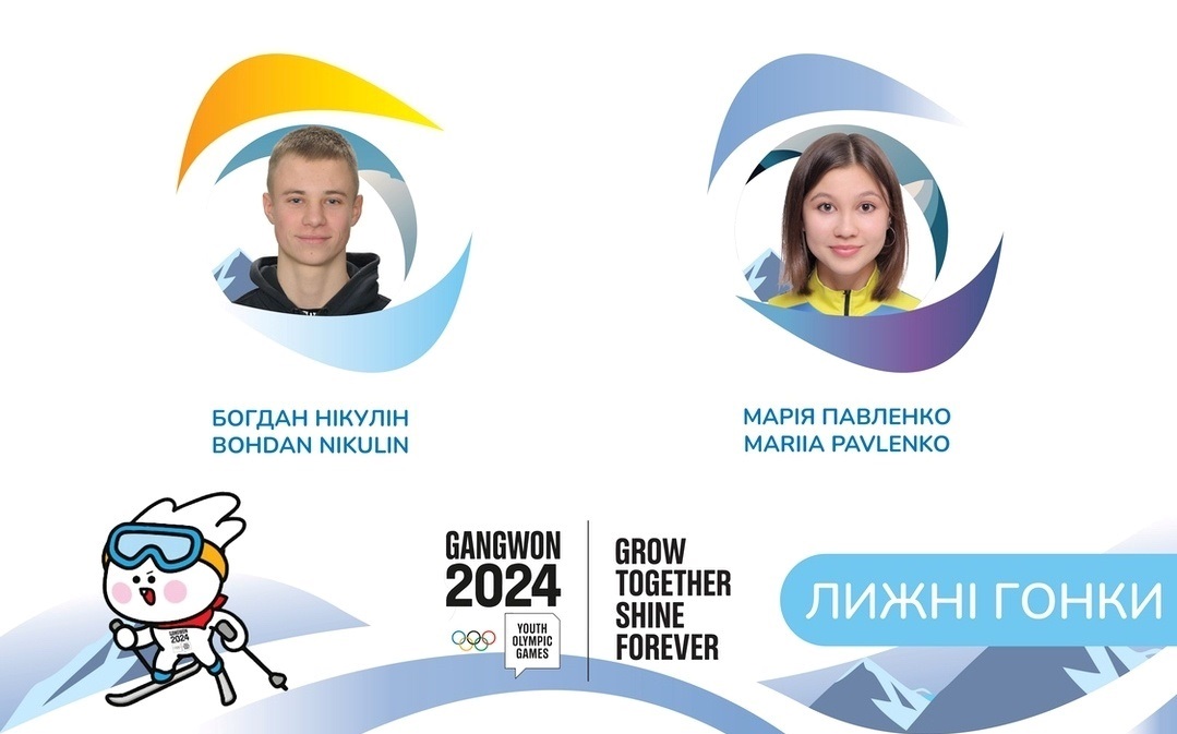 новини Шостки