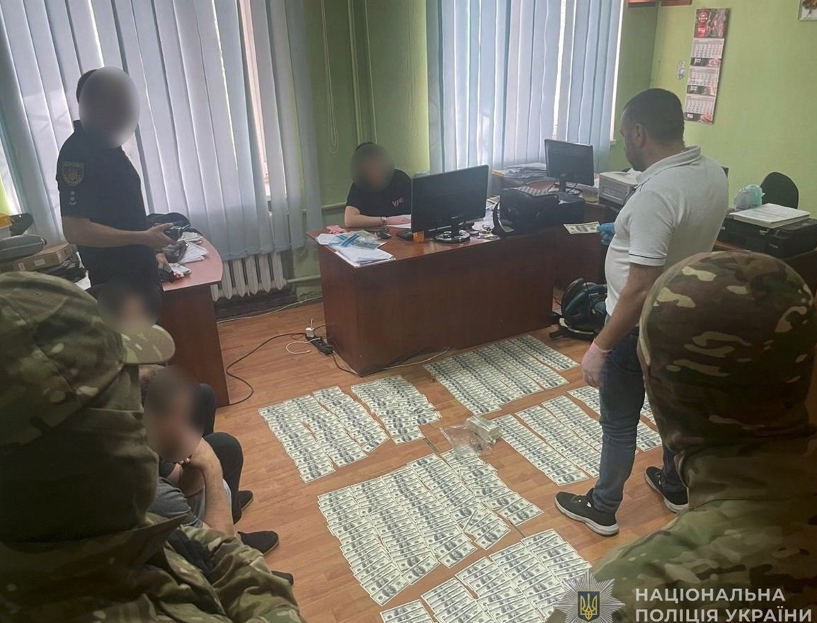 Сумська обласна прокуратура