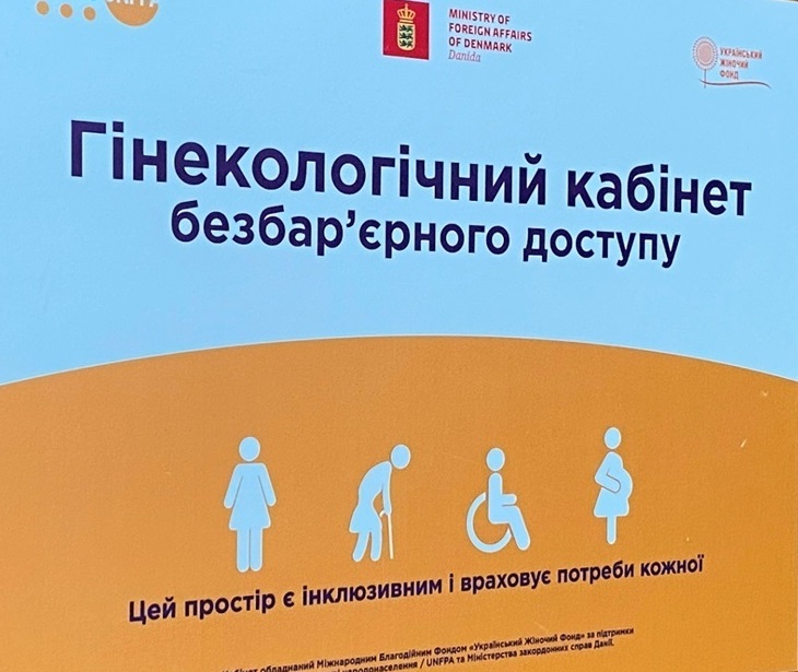 новини Шостки