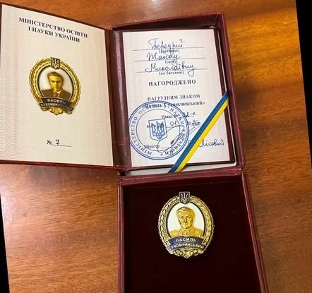 Вчителька математики школи-ліцею Жанна Передрій удостоєна нагрудного знака «Василь Сухомлинський»