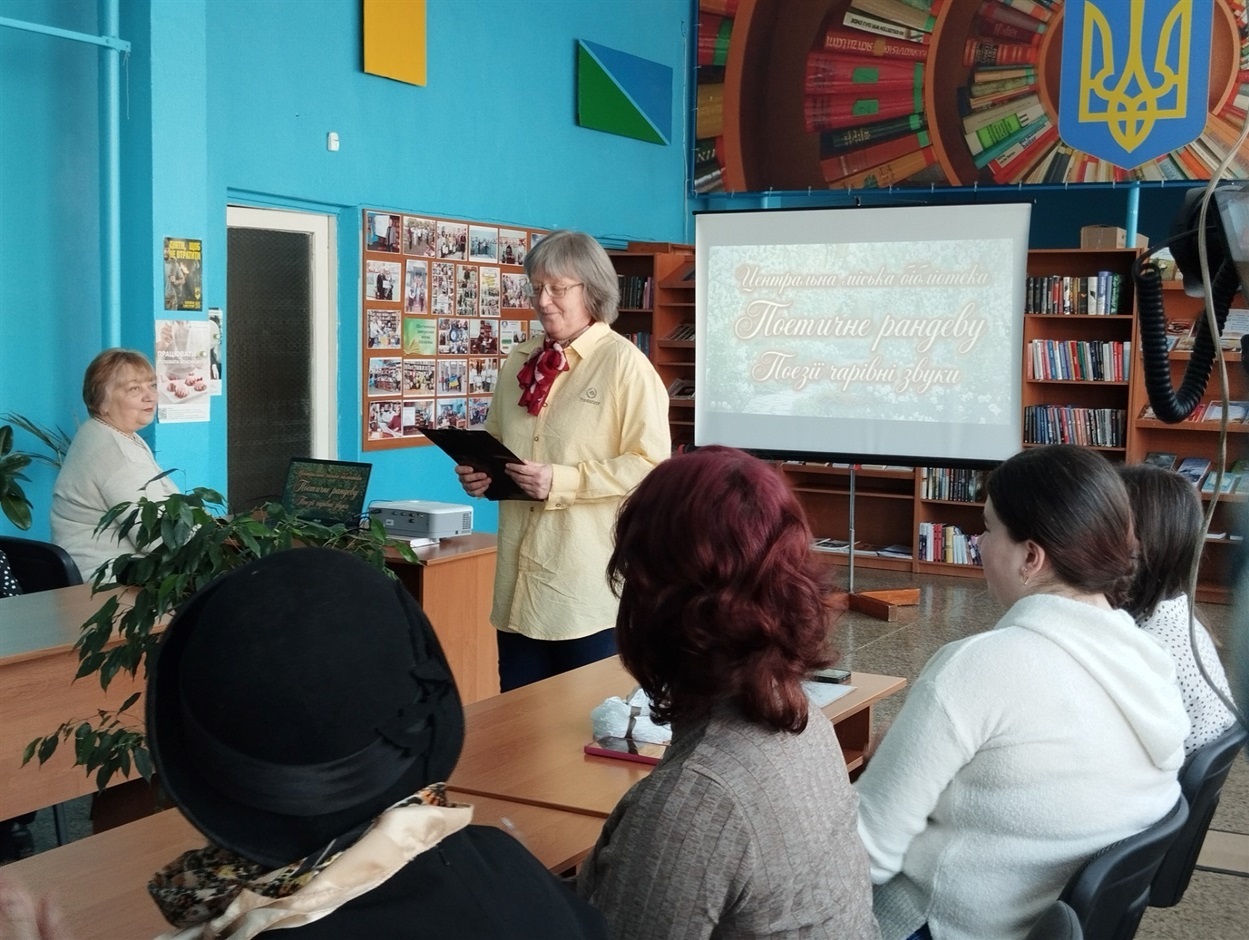 Слово як зброя і ліки: у Шостці відзначили Всесвітній день поезії