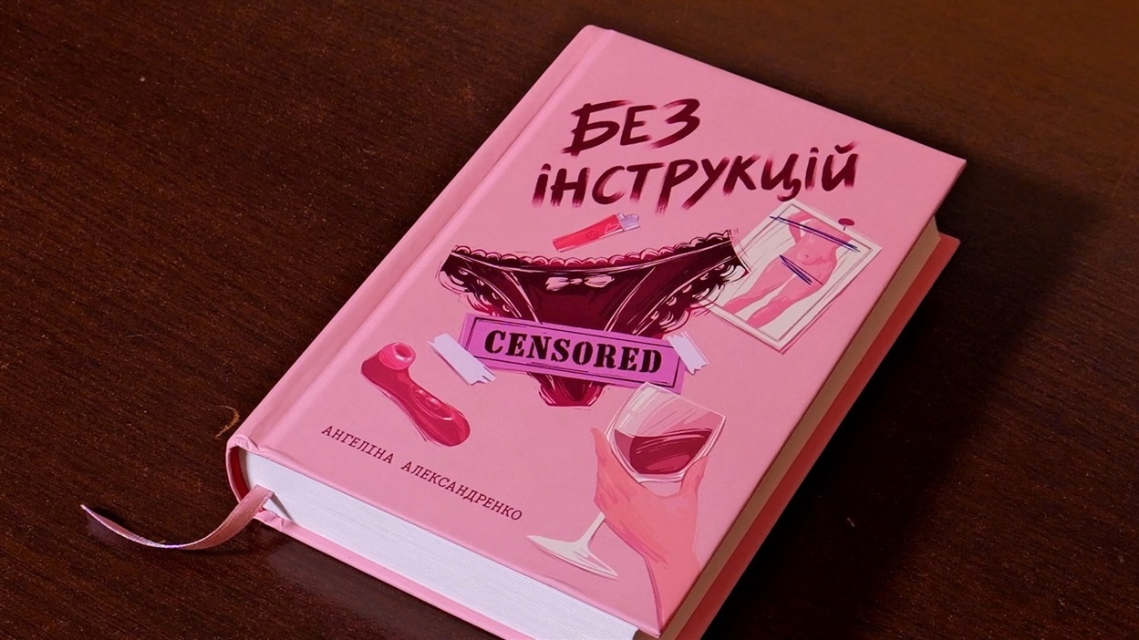 Шосткинська письменниця видала свій перший роман та стала фіналісткою «Коронації слова»