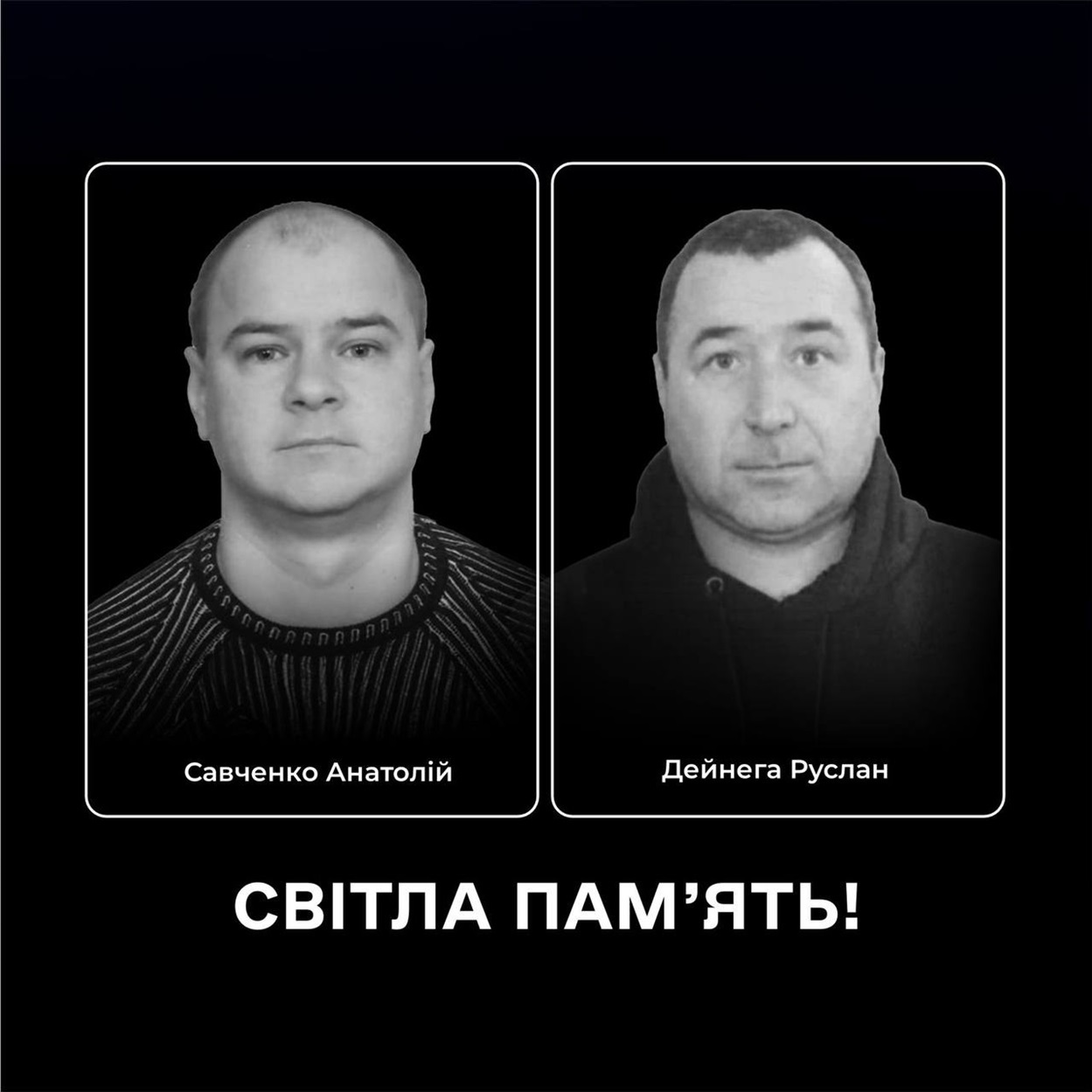 новини Шостки