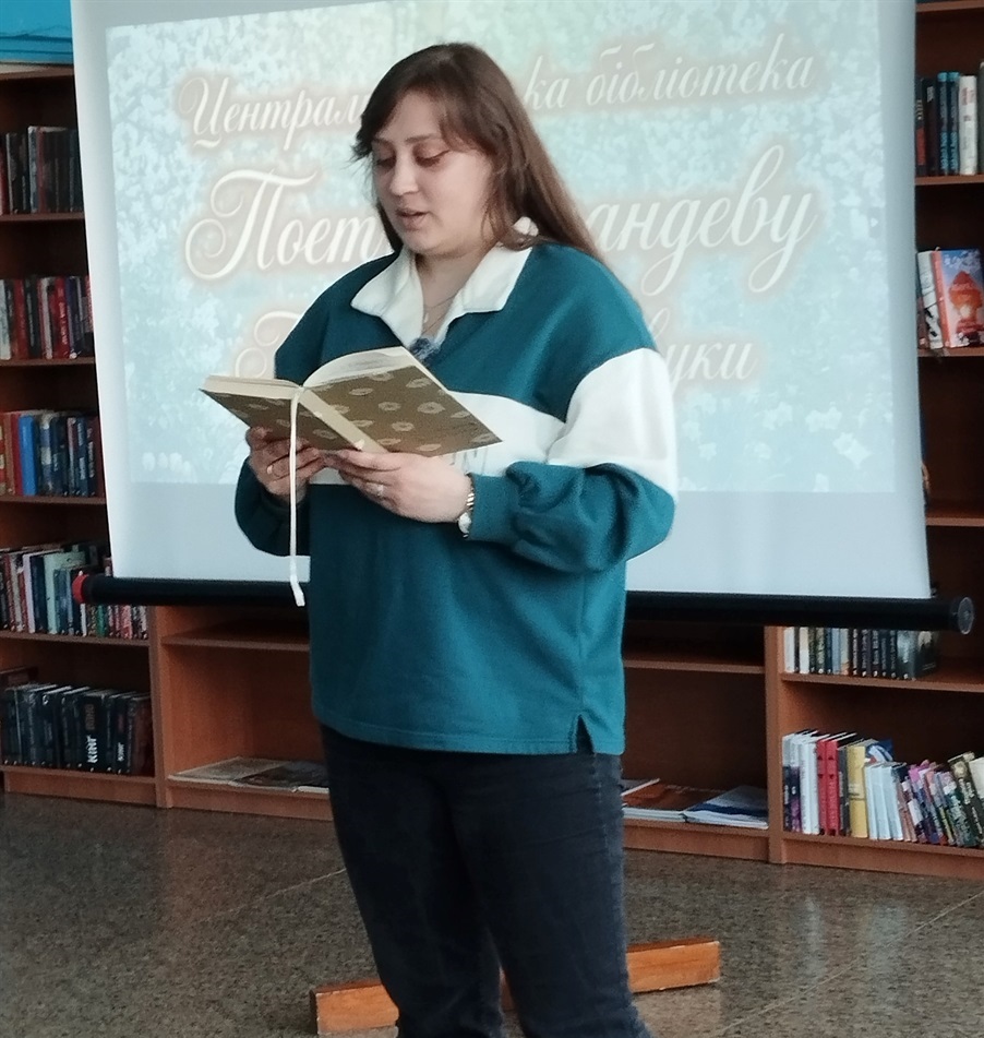 Слово як зброя і ліки: у Шостці відзначили Всесвітній день поезії