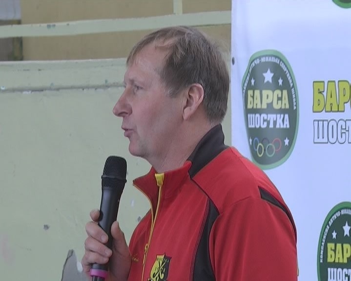 новини Шостки