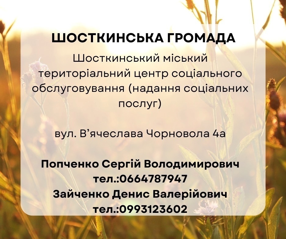 Сергій Попченко: «Суспільство має підлаштовуватися під ветерана, а не ветеран під суспільство»
