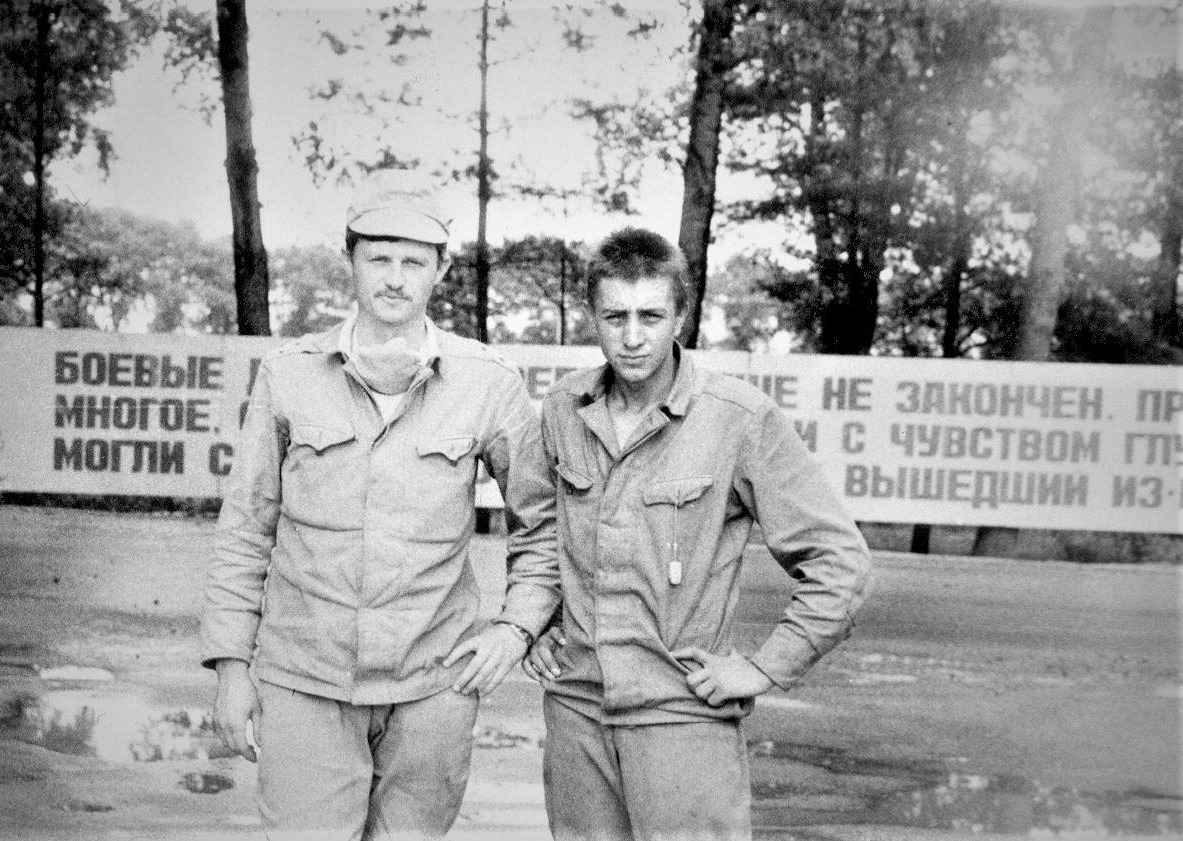 новони Шостки 