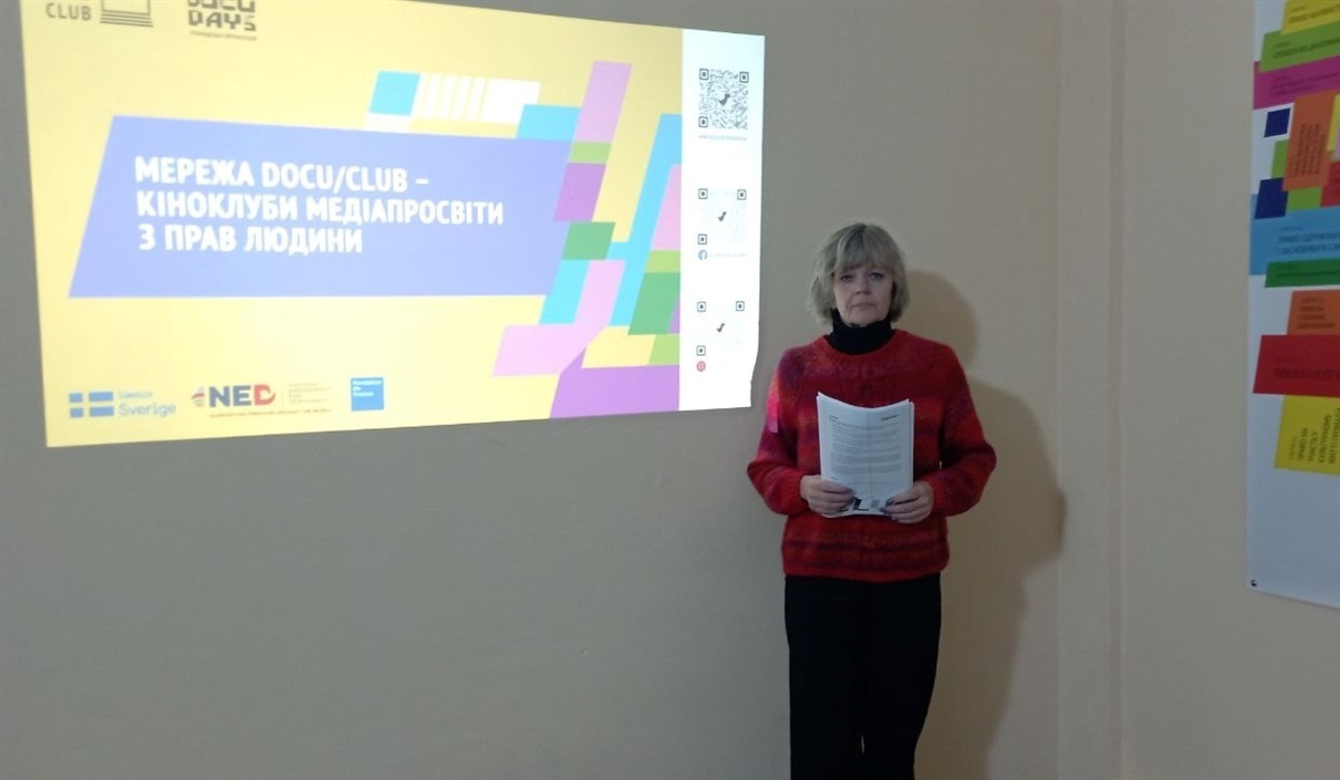 новини Шостки