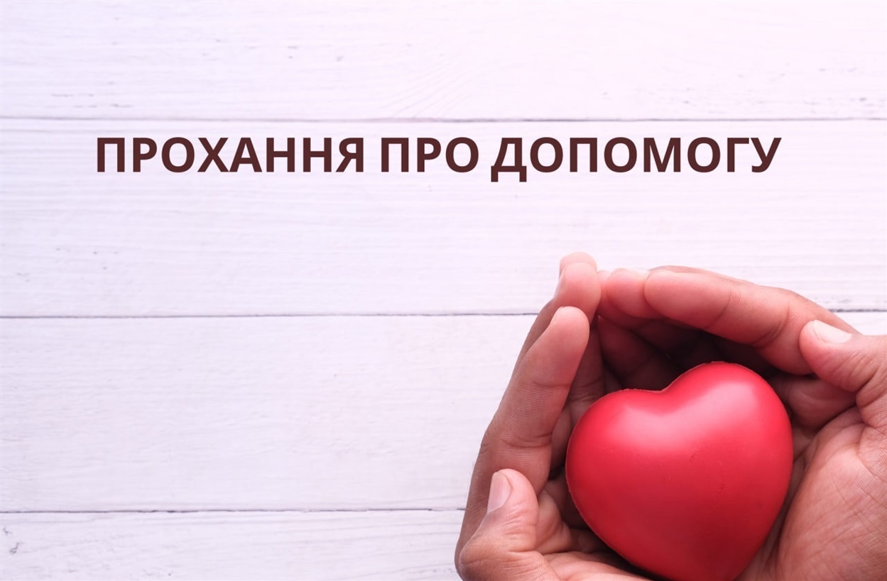 Підтримайте захисницю: Надія Чегренець потребує термінової операції!