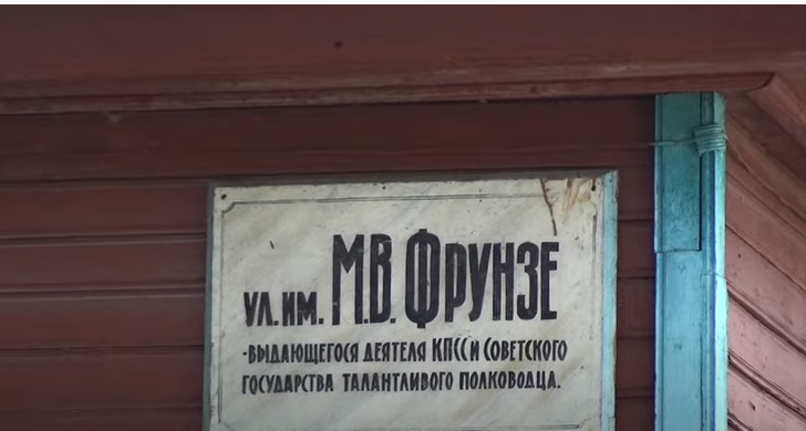 Комуністична спадщина, яку можна зустріти на вулицях Шостки