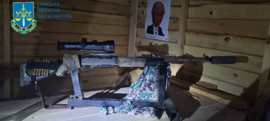 новини Шостки