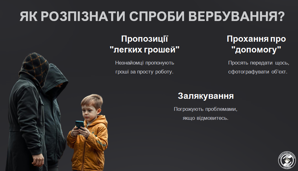 новини Шостки