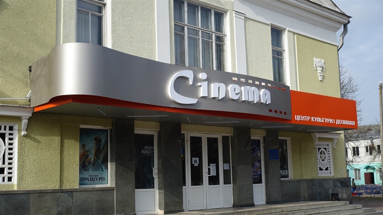 Недосяжні атракції та медичні послуги: як живеться у Шостці «кришталевому» хлопчику Роману