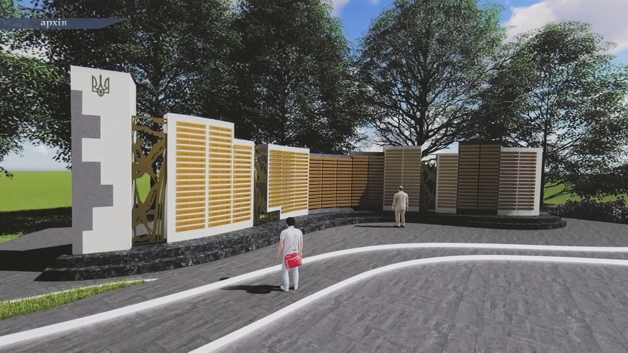 У парку Свободи триває черговий етап облаштування меморіального комплексу