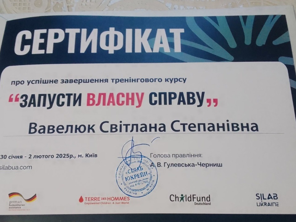 новини Шостки
