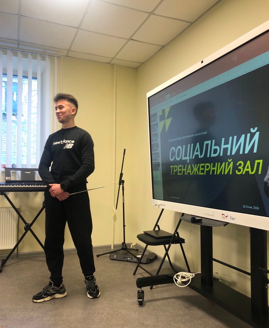 новини Шостки