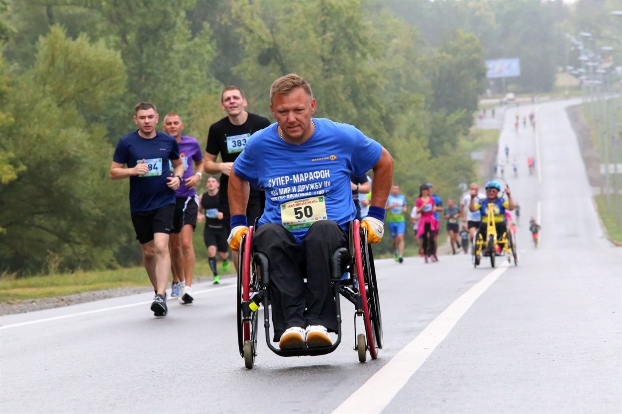 Харьков, марафон 2019