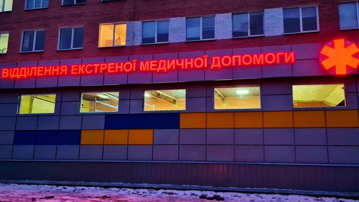 Приймальне відділення Шосткинської ЦРЛ