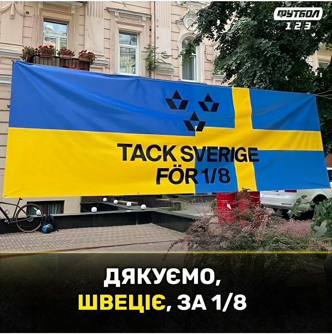 Под посольством Швеции в Киеве