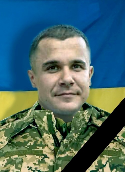 Сергій Гой Шостка