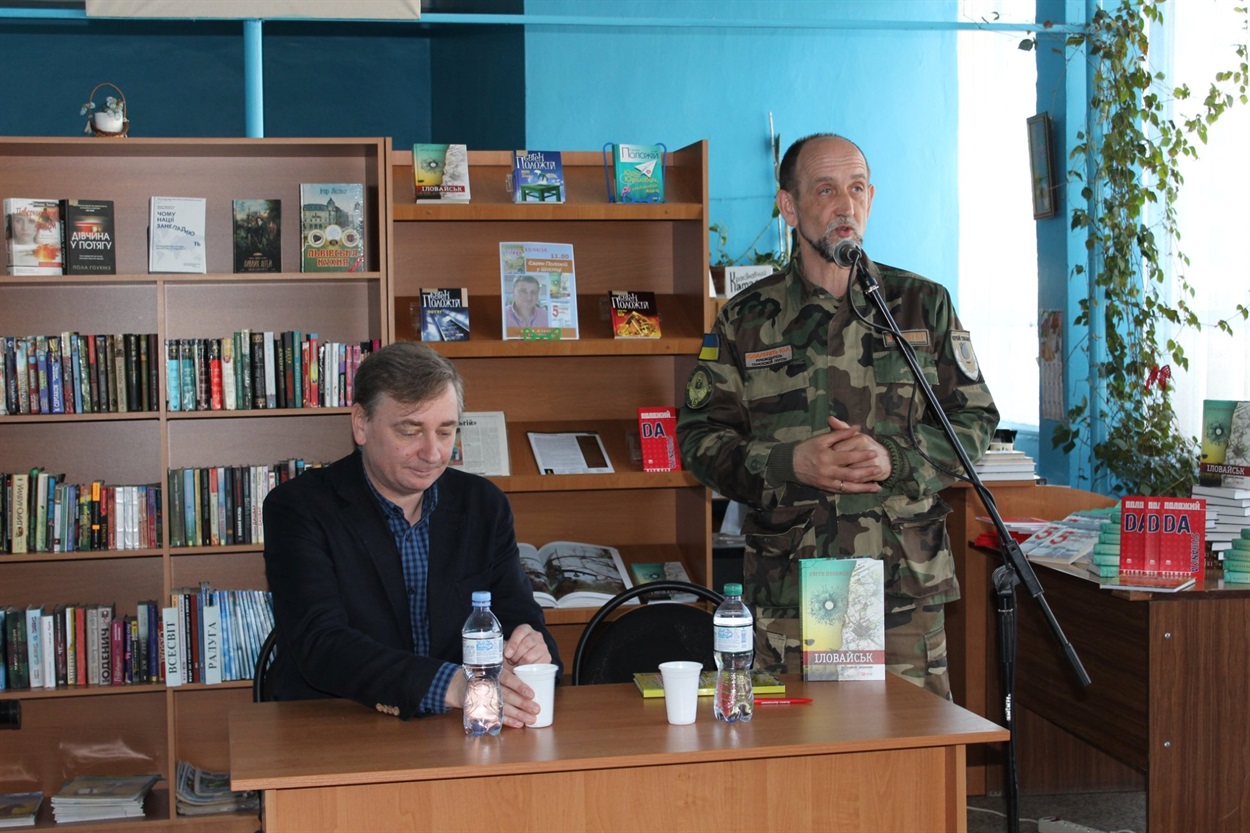 книга Іловайськ