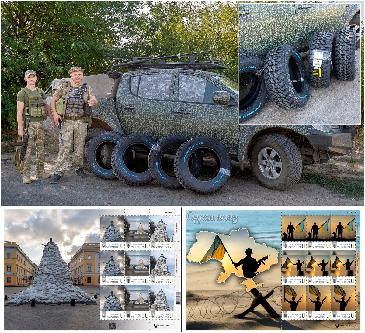 новини Шостки