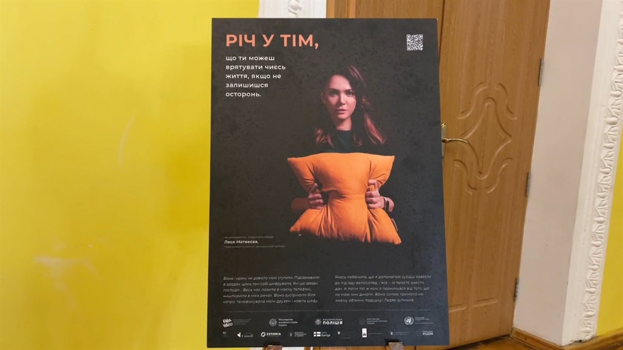 новини Шостки