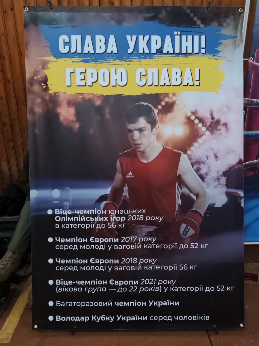 новини Шостки