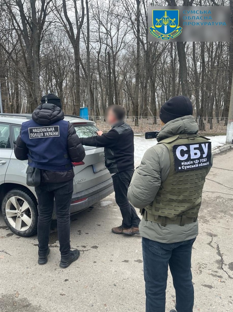 нови ни Сумщини