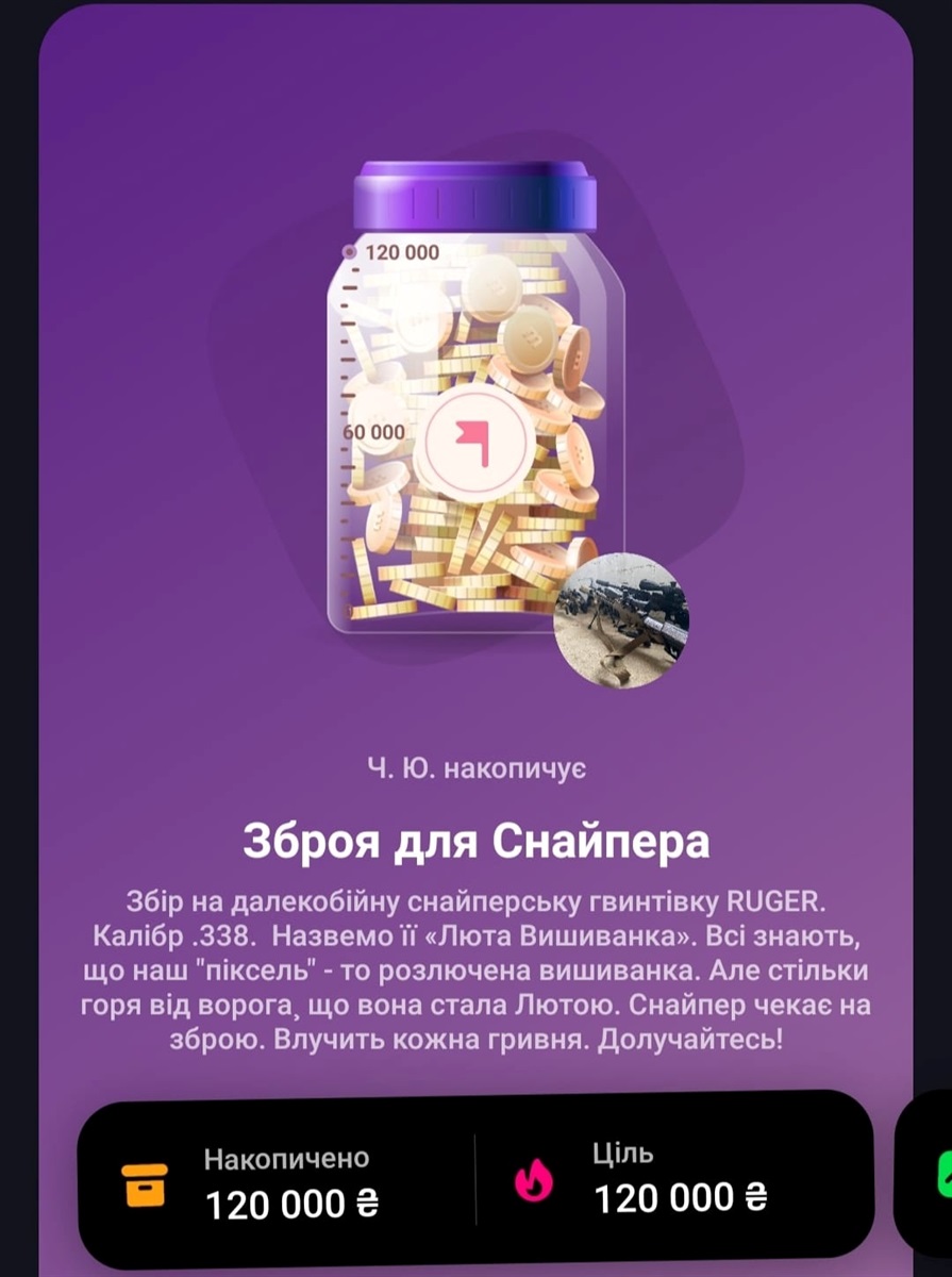 новини Шостки
