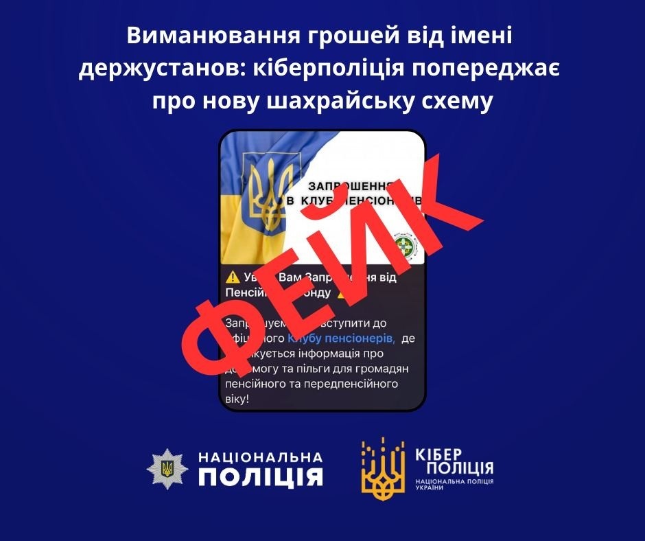 новини Шостки
