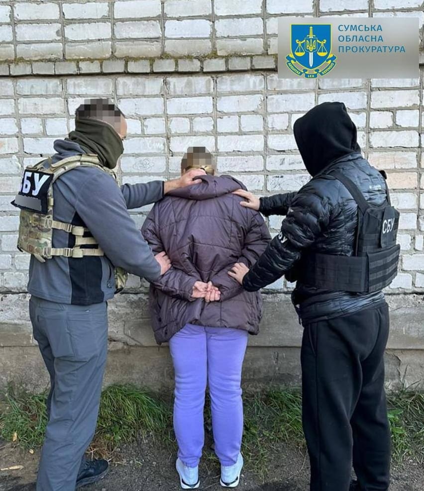 новини Шостки