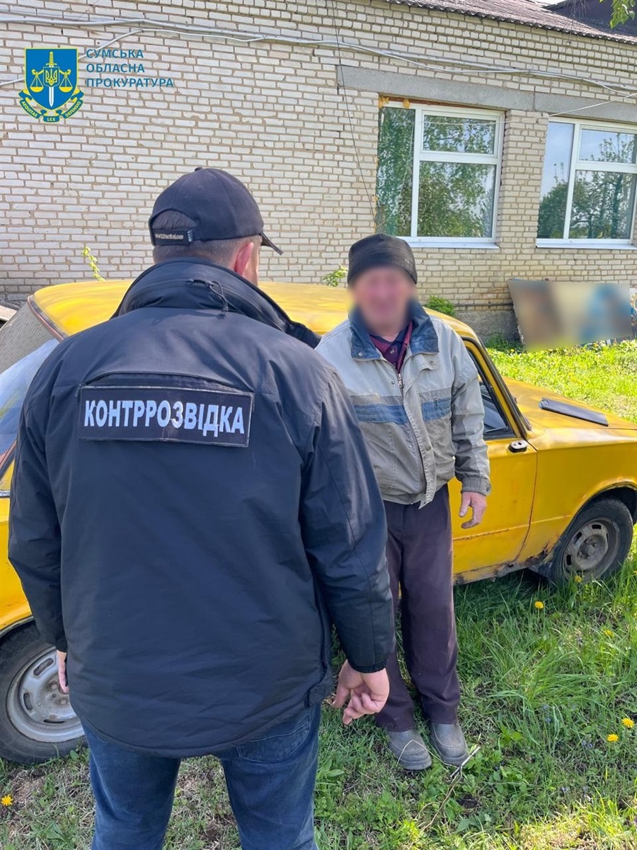 новини Шостки
