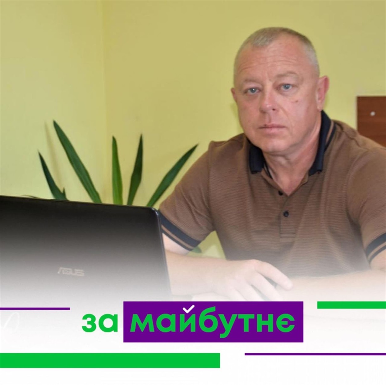 новини Шостки