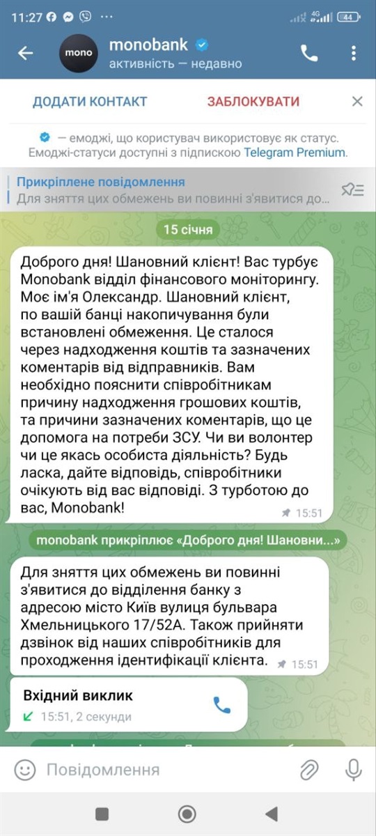 новини Шостки