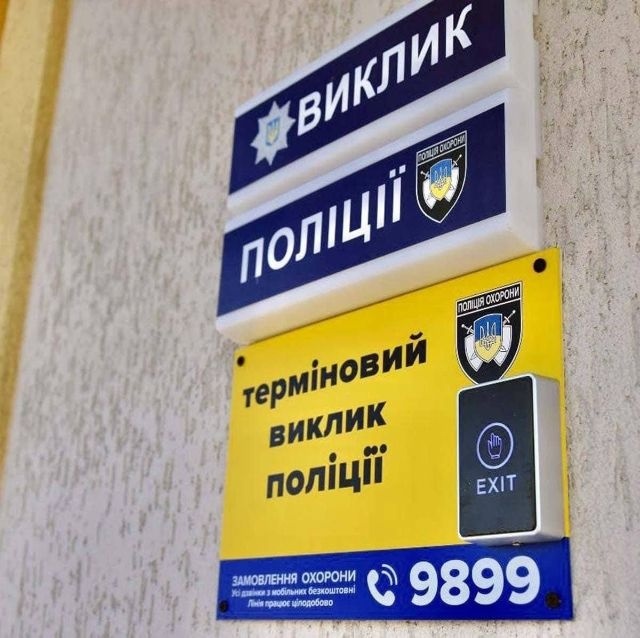 новини Шостки