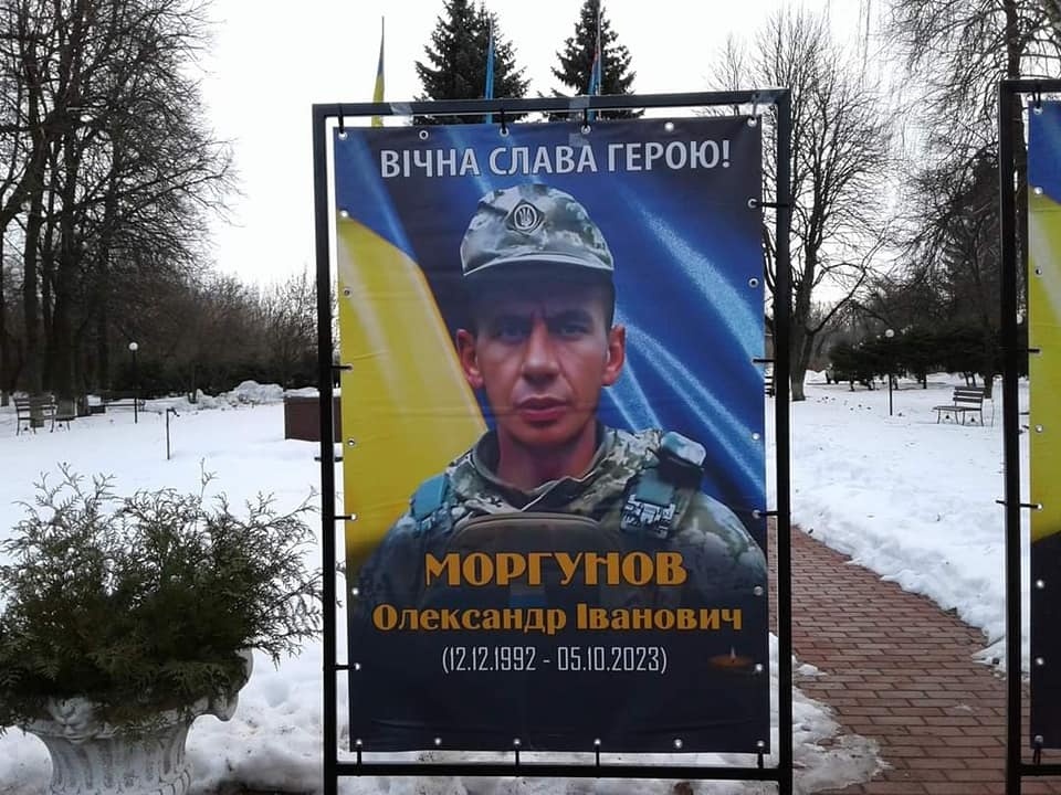 новини Шостки