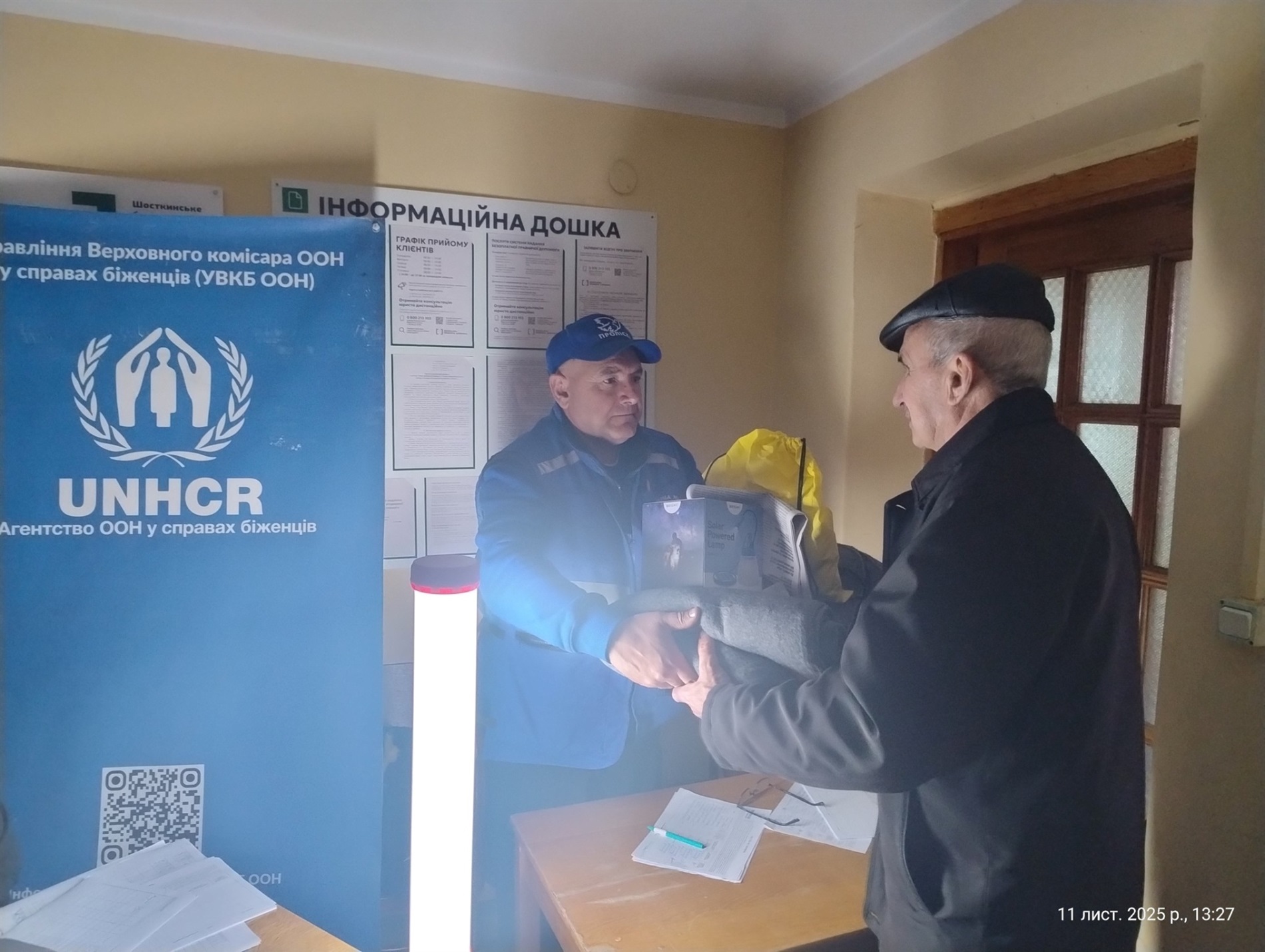 Найвразливіших категорій населення у Шостці отримали допомогу. Від кого і яку