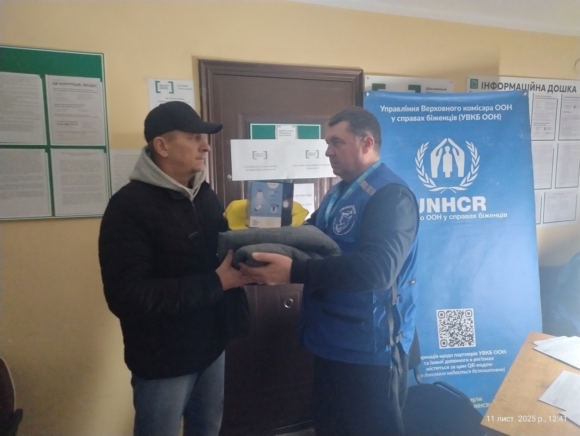 Найвразливіших категорій населення у Шостці отримали допомогу. Від кого і яку