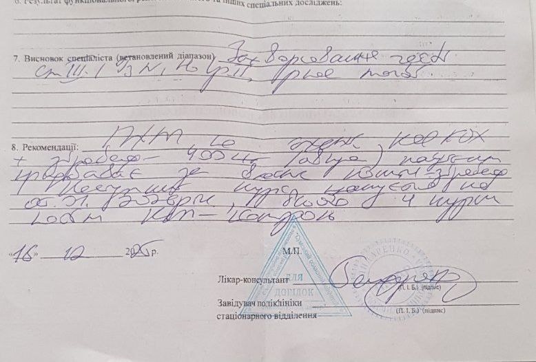 Волонтерка з Шостки потребує допомоги. Хвороба повернулася і вимагає дорогого лікування