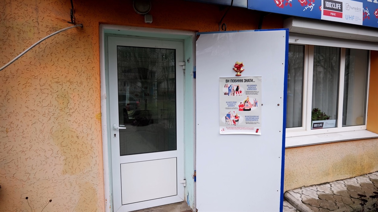 новини Шостки