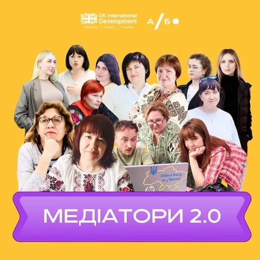 новини Шостки