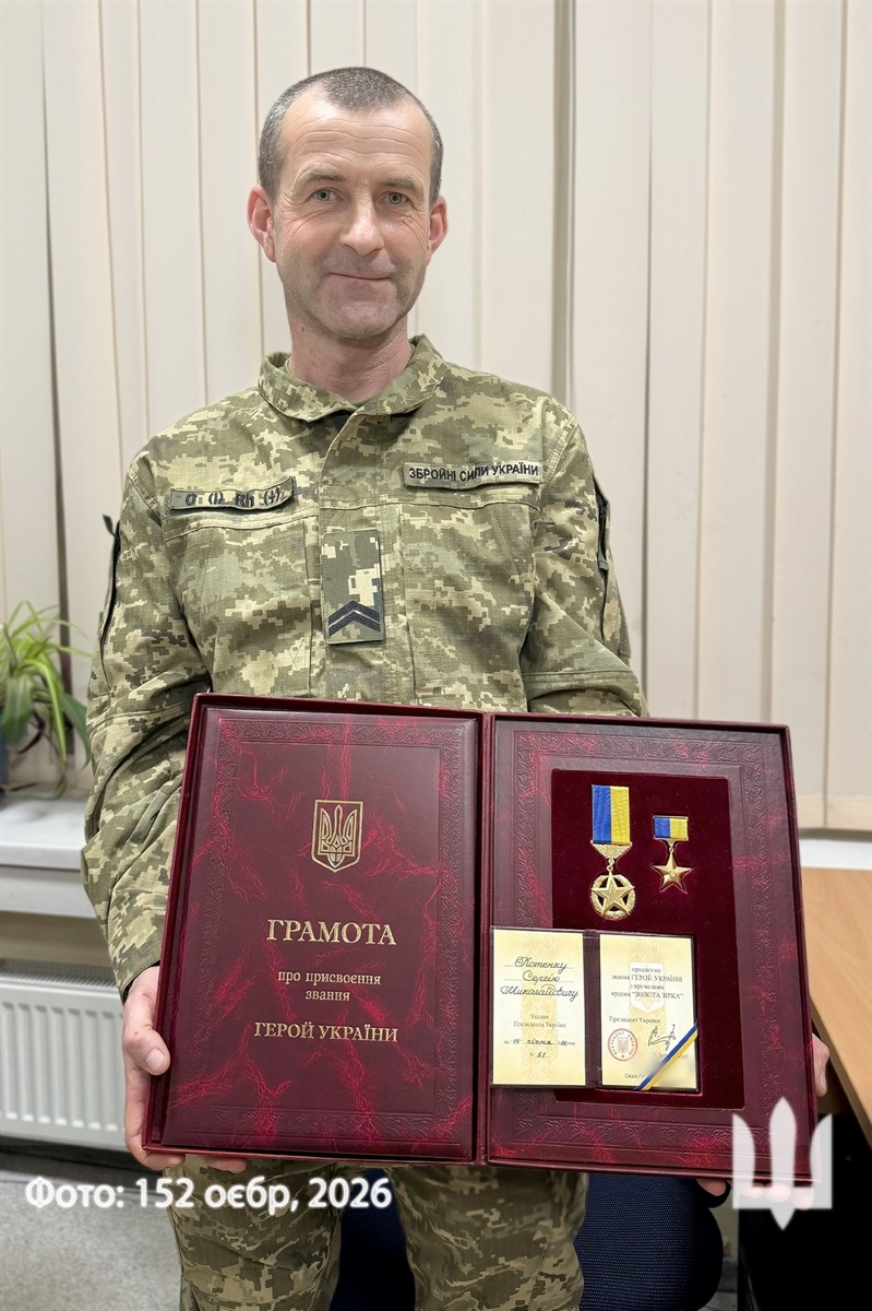 новини Шостки