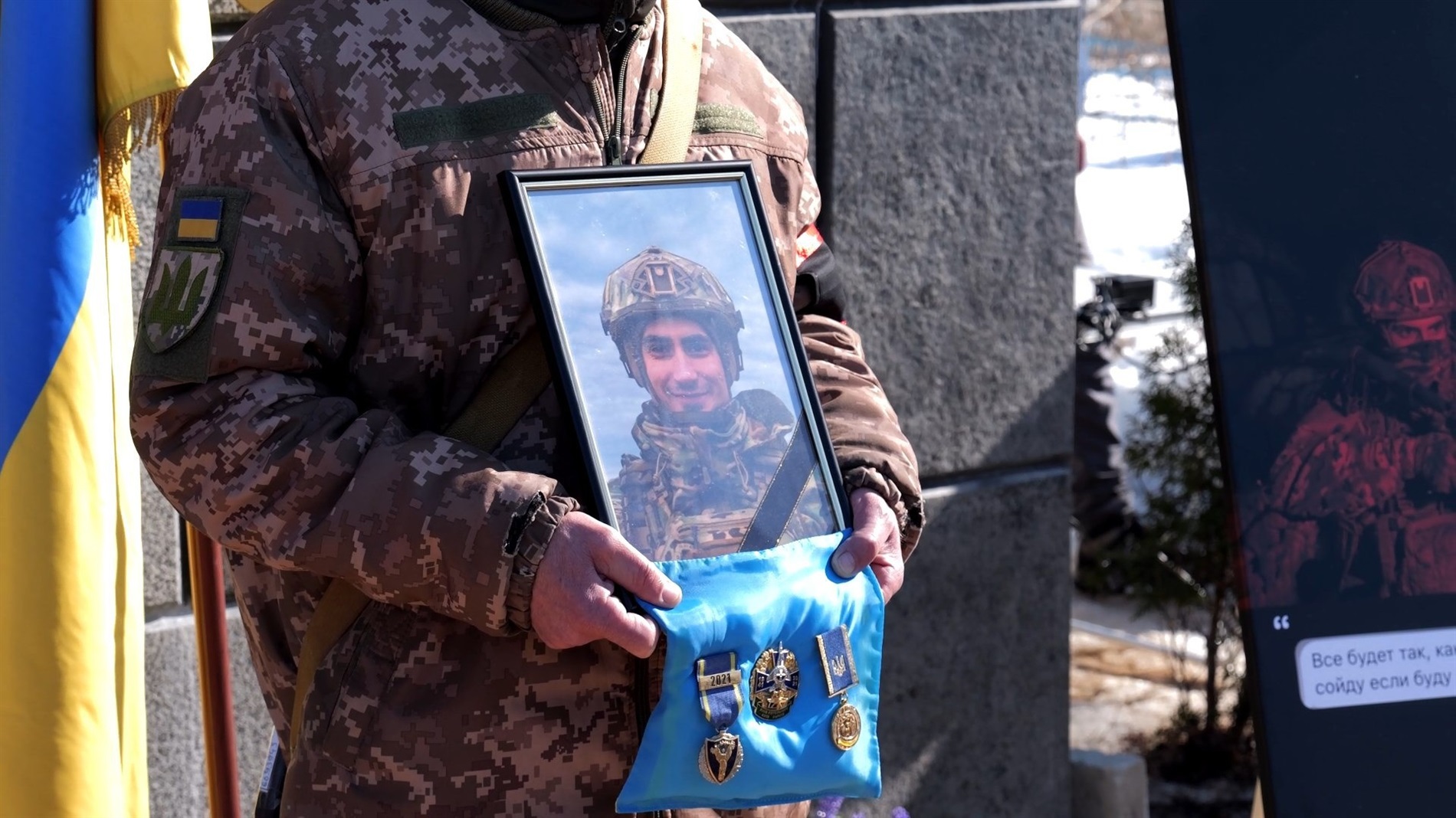 Шостка попрощалася з 23-річним офіцером ГУР Сергієм Лазненком