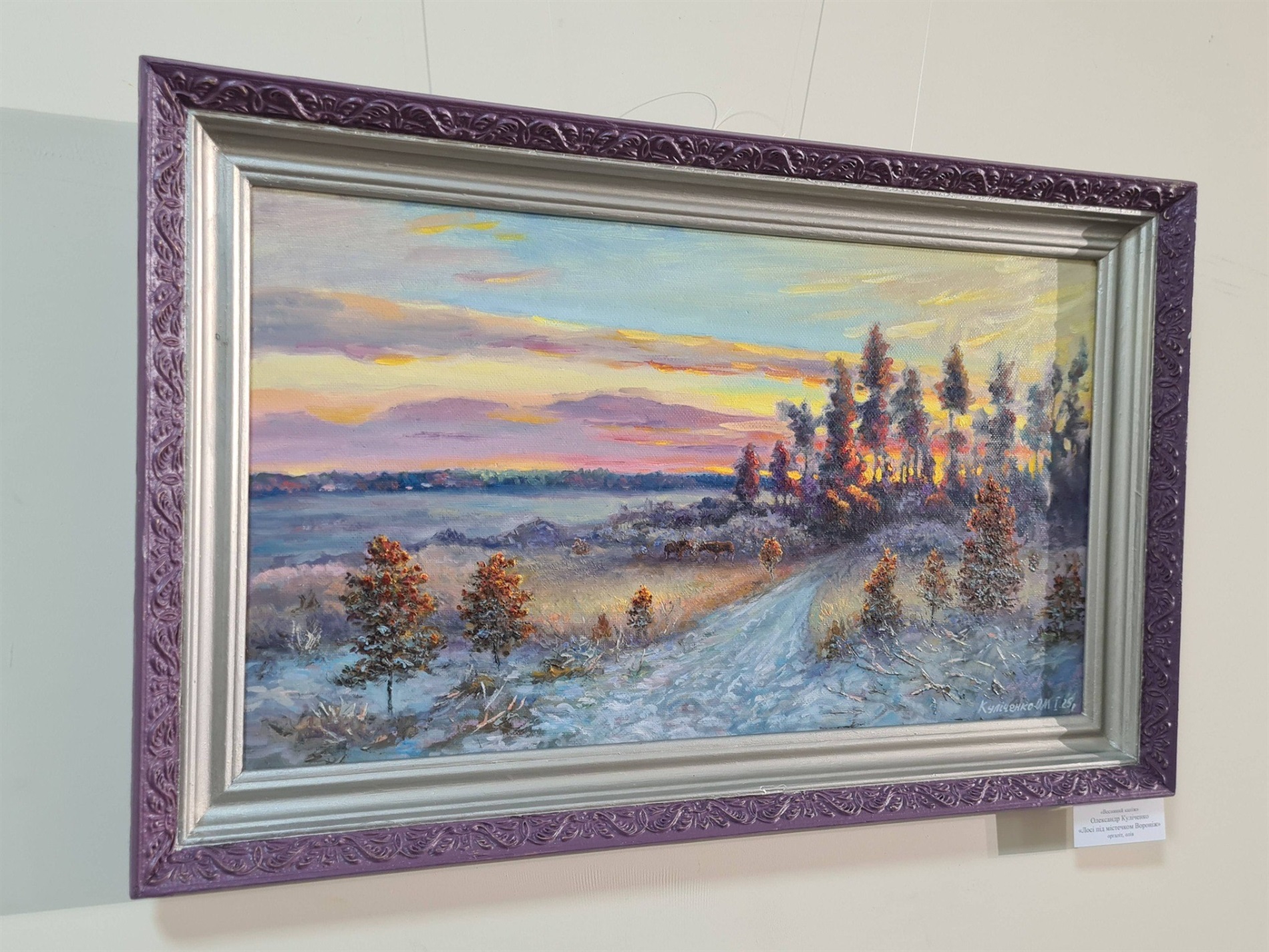 Тридцять років краси: у Шостці відкрили ювілейну виставку «Весняний капіж»