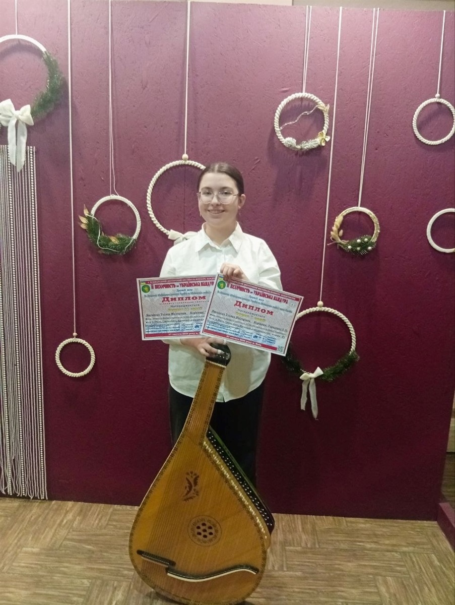 Вихованці Шосткинської дитячої школи мистецтв підкорили міжнародний конкурс бандуристів